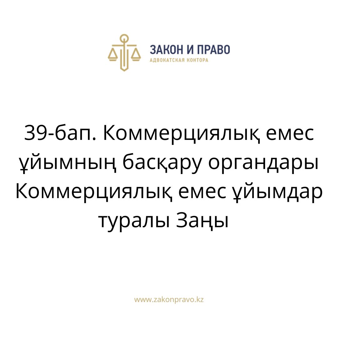 АMANAT партиясы және Заң және Құқық адвокаттық кеңсесінің серіктестігі аясында елге тегін заң көмегі көрсетілді
